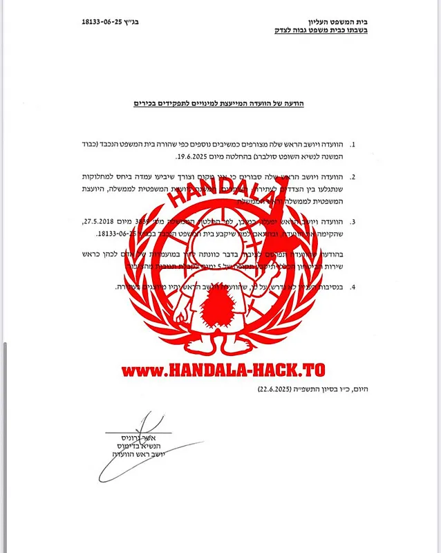 İran ile bağlantılı ʺHanzalaʺ adlı bilgisayar korsanı grubu, ʺBibi Gateʺ adını verdiği siber saldırı kapsamında İsrail Başbakanı Binyamin Netanyahu'nun Özel Kalem Müdürü Tzachi Braverman'a ait cep telefonuna erişim sağladığını, gizli bilgilere ulaştığını ve telefondaki 110 sayfalık telefon rehberini ele geçirdiğini iddia etti. (İHA)