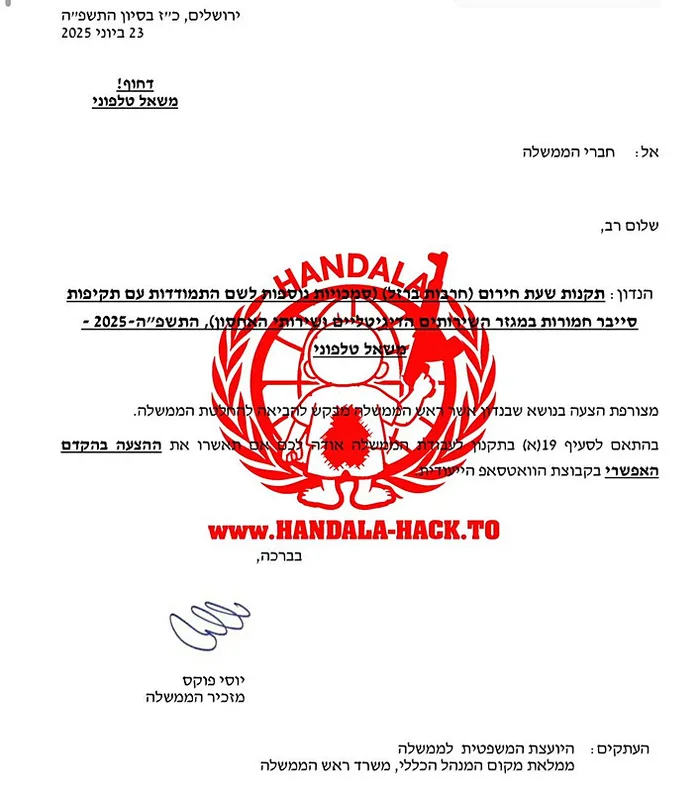 İran ile bağlantılı ʺHanzalaʺ adlı bilgisayar korsanı grubu, ʺBibi Gateʺ adını verdiği siber saldırı kapsamında İsrail Başbakanı Binyamin Netanyahu'nun Özel Kalem Müdürü Tzachi Braverman'a ait cep telefonuna erişim sağladığını, gizli bilgilere ulaştığını ve telefondaki 110 sayfalık telefon rehberini ele geçirdiğini iddia etti. (İHA)