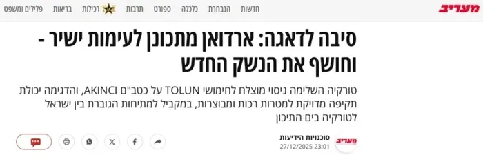 0x0-akincinin-yeni-pencesi-tolun-tel-avivde-uykulari-kacirdi-1766909144178 Akıncı’nın yeni pençesi Tolun Tel Aviv’de uykuları kaçırdı! İsrail basınından sıcak çatışma itirafı