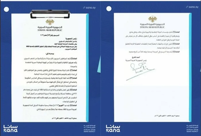 0x0-canli-ypgsdg-koseye-sikisti-suriye-ordusunun-deyr-hafirde-ypgye-operasyonu-basladi-a-haber-bolgede-1768592495165