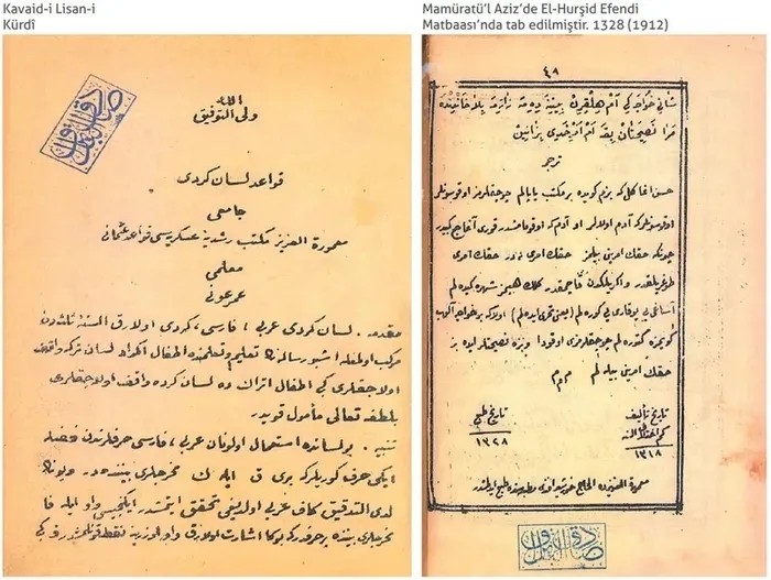 Kavaid-i Lisan-i Kürdi (Foto: ahber.com.tr ekran görüntüsü)